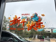 -金海湾海鲜排档(朱家尖店)