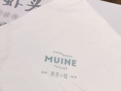 -美奈小馆·越南料理(中航城君尚购物中心店)