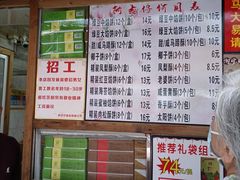 -阿吉仔(大元路店)