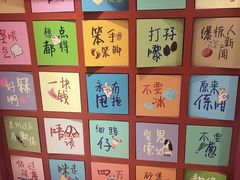 -点都德(汇点楼店)