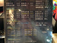 菜单-何记花甲(印象城店)