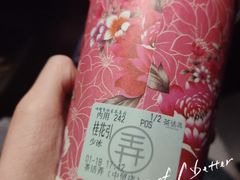 -茶话弄(咖啡·中贸广场店)