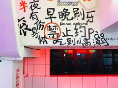 -春麗吃飯公司(工体店)