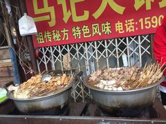 -马记大锅煮(总店)