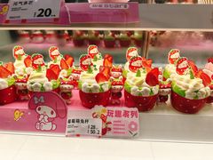 -好利来(太平邻里中心店)
