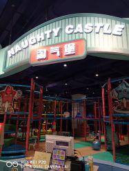-LuckyStar幸运星家庭娱乐中心(东莞国贸店)