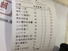 -糖朝(尖沙咀店)