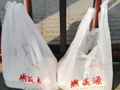 -熙盛源(凤凰街店)