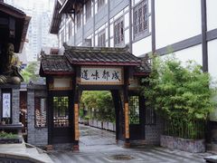 -古大圣慈寺
