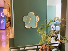 -潮上潮(南中环店)