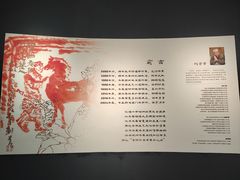 -广东中医药博物馆