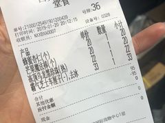 账单-奈雪的茶(赛格店)