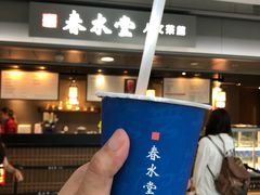 -春水堂人文茶馆(西九龙站店)