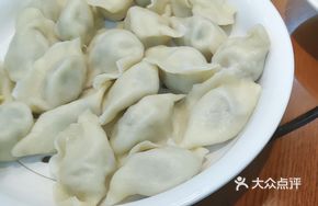 Fish-flavored Three-Season Dumplings