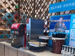 -半天妖烤鱼(大兴大悦春风里店)