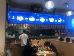 -文叔·湖北名小吃·小龙虾(华强北店)