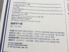 菜单-Perma Café樸門(五羊店)