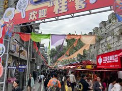-东西巷