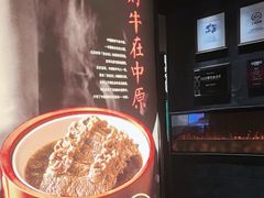 -掌柜的店·河南的菜(世茂店)
