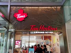 -Tims天好咖啡(河西万象城店)