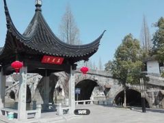 -上海方塔园