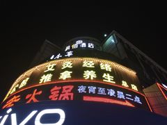 -尊江月推拿足道(周浦店)