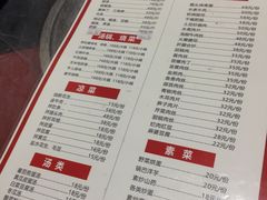 -韩妹鱼庄·泸定老字号(泸定店)
