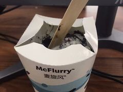 -麦当劳(山大路店)