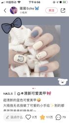 -可瑞娜美甲美颜汇