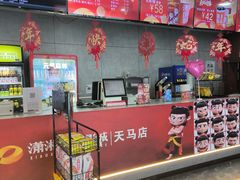 -潇湘国际影城(天马店)
