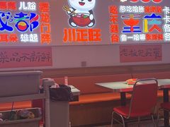 -川正旺江湖菜(三元桥店)