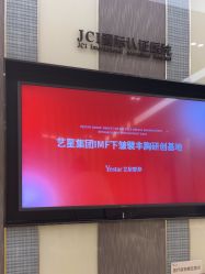 -Yestar宁波艺星整形医院
