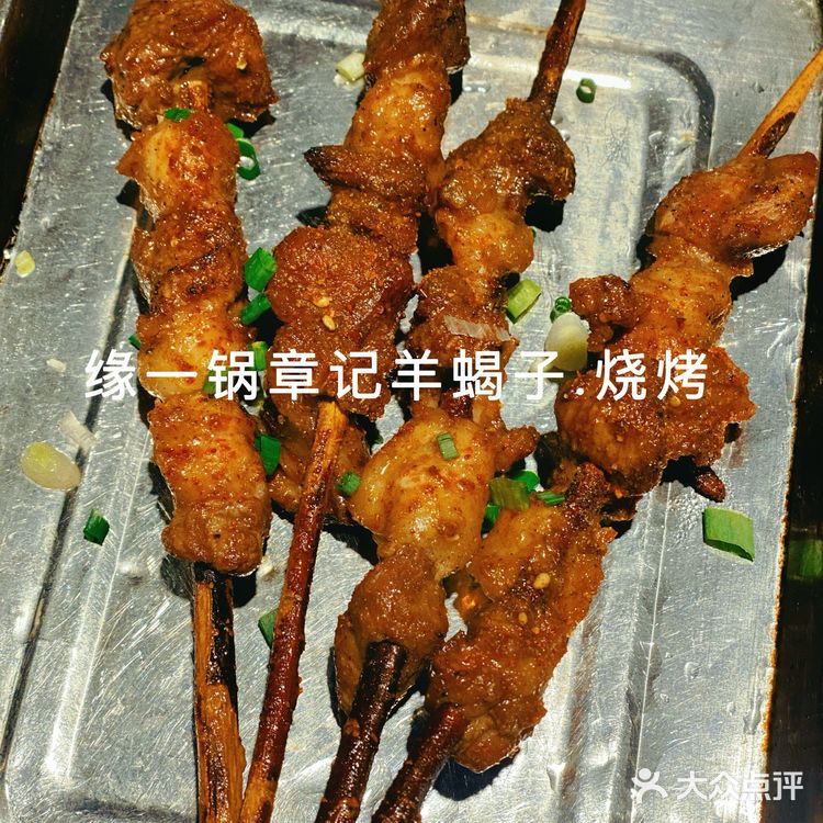 缘起于一锅羊蝎子,一盆小龙虾喜爱的餐厅