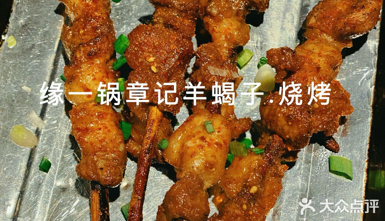 缘起于一锅羊蝎子，一盆小龙虾喜爱的餐厅