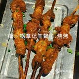 缘起于一锅羊蝎子，一盆小龙虾喜爱的餐厅