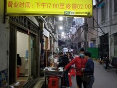 -满天星太珍火锅