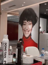 -東田造型
