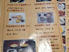 -李连贵熏肉大饼(金隅嘉品Mall店)