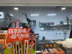 -吉野家(回龙观同成街店)