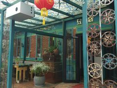 -豆蔻电影主题餐厅(四牌楼店)