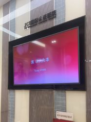 -Yestar宁波艺星整形医院