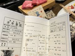 -神户牛排餐厅MOURIYA(总店)