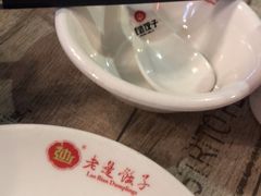 -老边饺子(彩虹城店)