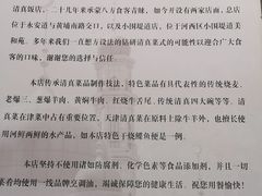 -振生清真饭店(永安道店)