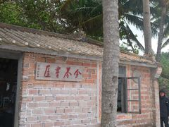 -海南分界洲岛旅游区