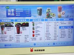 -书亦烧仙草(中南荟店)