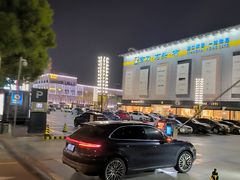 -剪刀石头布家居广场