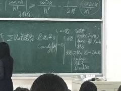 -吉林大学(南岭校区)