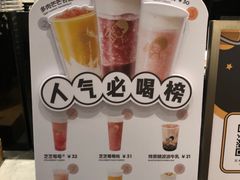 -喜茶(上海打浦桥日月光gelato lab+店)