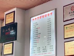 -豆相识•九九豆腐脑(牛咡桥店)